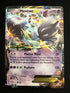 Mewtwo EX 61/162 XY Breakthrough Ultra Rare Pokemon Card
